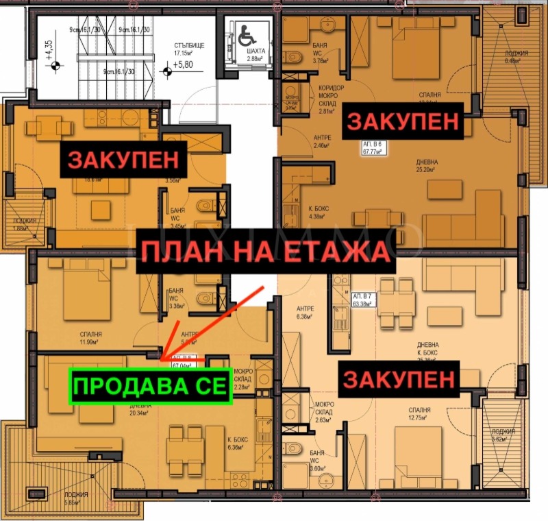 Te koop  1 slaapkamer Sofia , Mladost 4 , 82 m² | 95058435 - afbeelding [3]