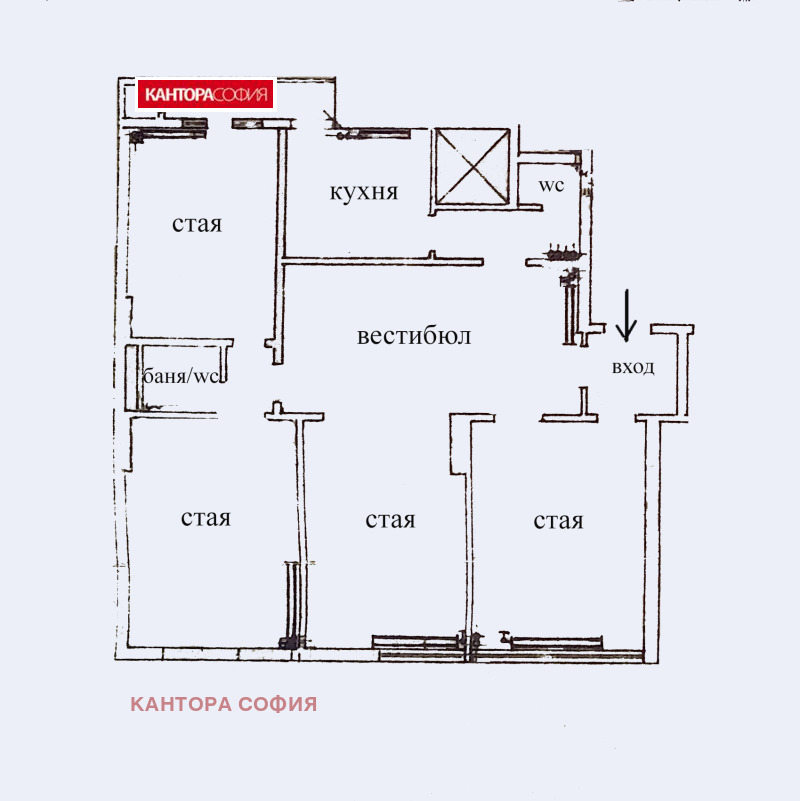 Продава 3-СТАЕН, гр. София, Център, снимка 11 - Aпартаменти - 48188293