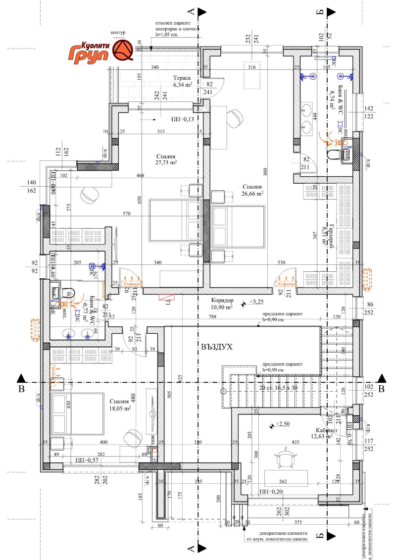 Продава КЪЩА, с. Радиново, област Пловдив, снимка 6 - Къщи - 53202848