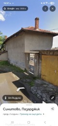 Продава КЪЩА, област Пазарджик, с. Синитово • 80000 € / 156466.40 лв. • 77077817 2