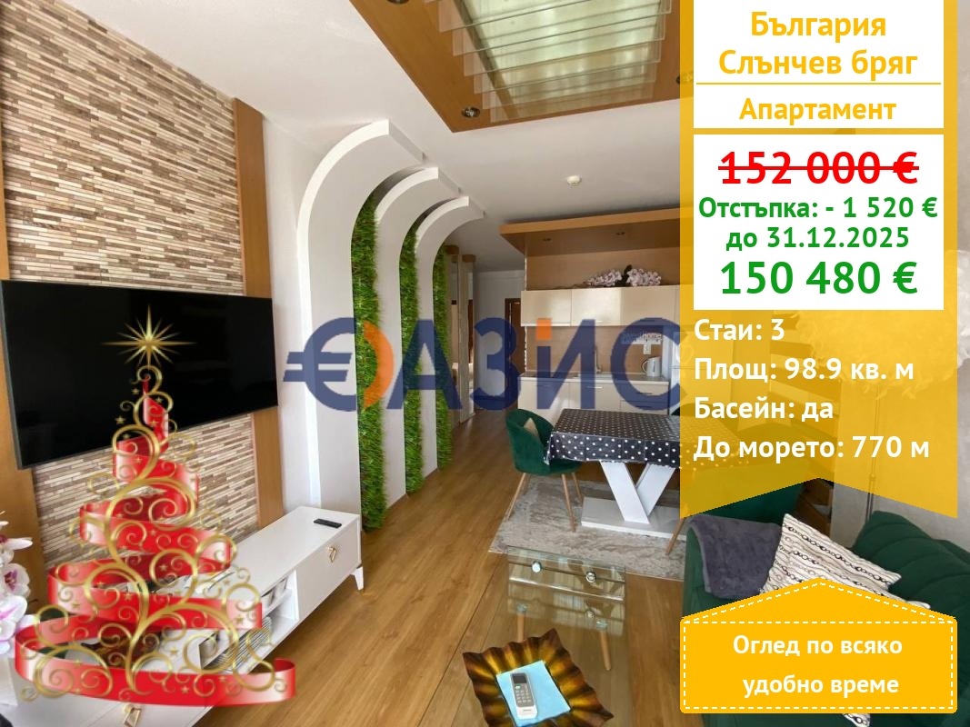 ������� 3-����� | Imot.bg � ����������� 1