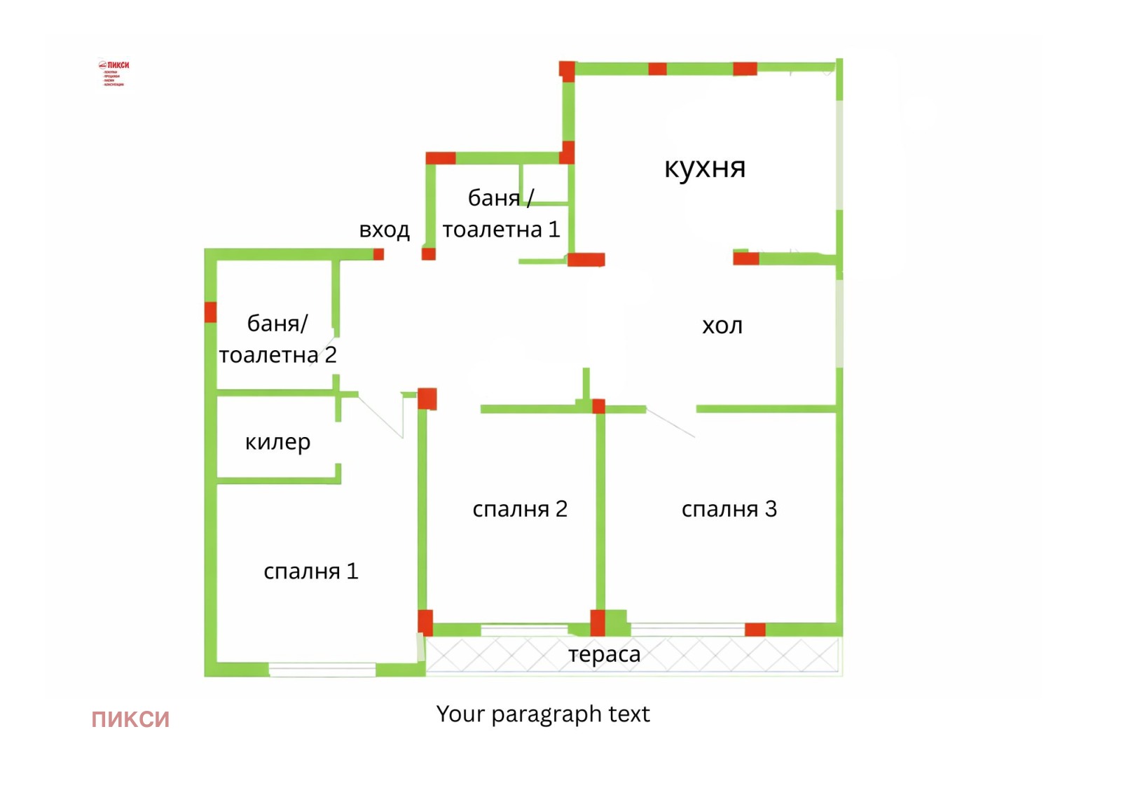 ������� 4-����� | Imot.bg � ����������� 1