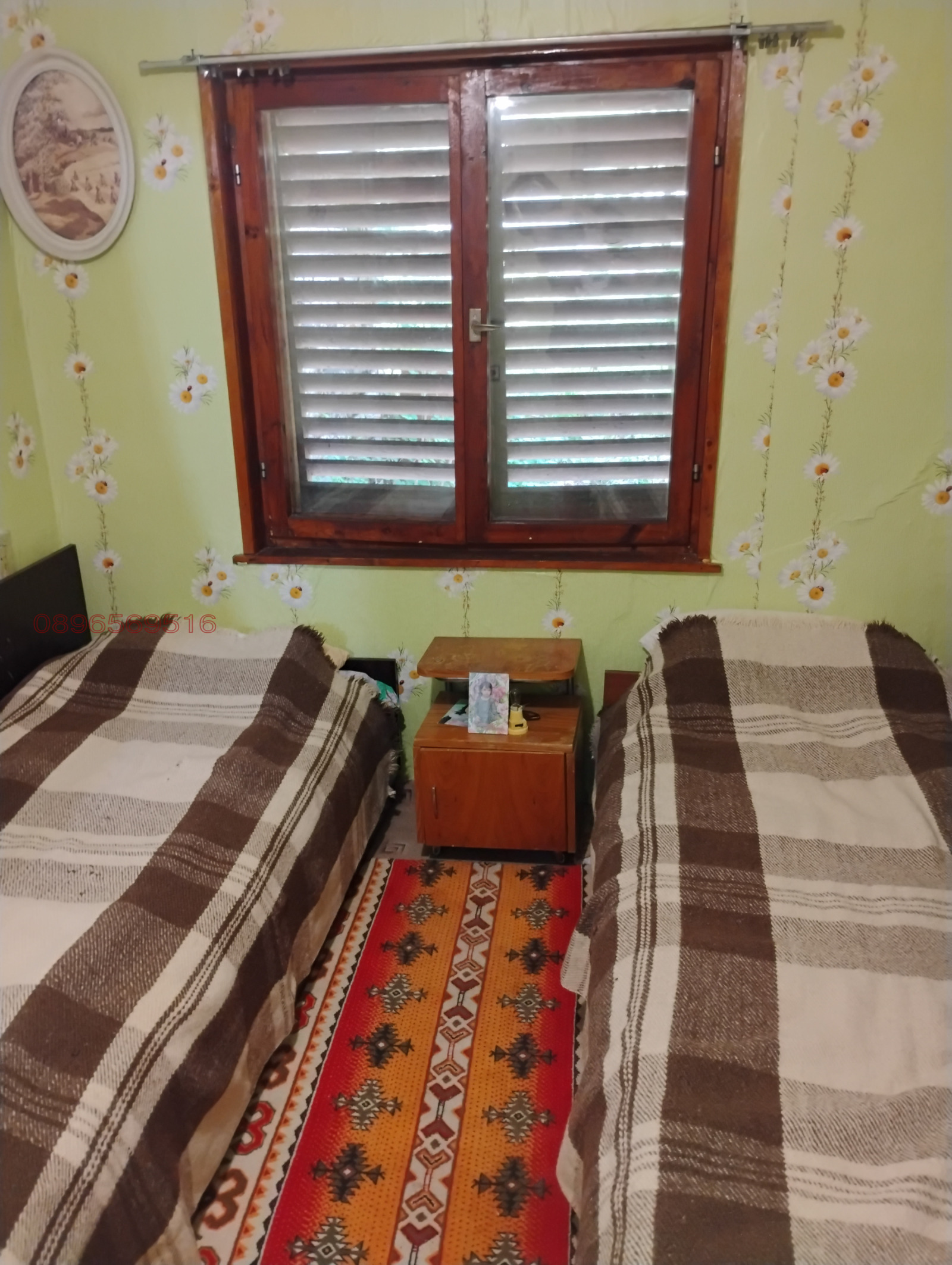 ������� ���� | Imot.bg � ����������� 11