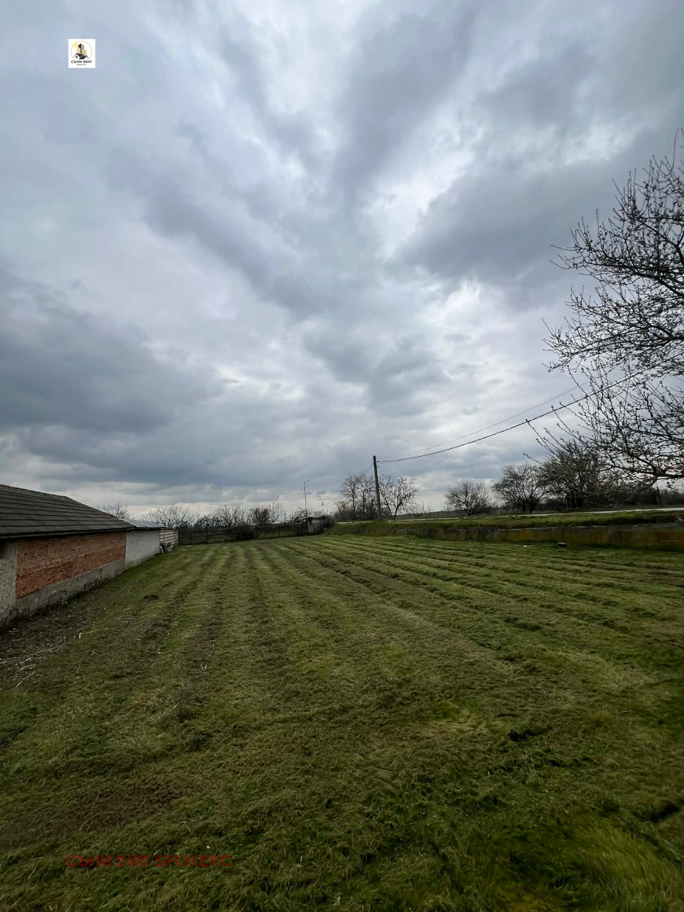 ������� ������ | Imot.bg � ����������� 5