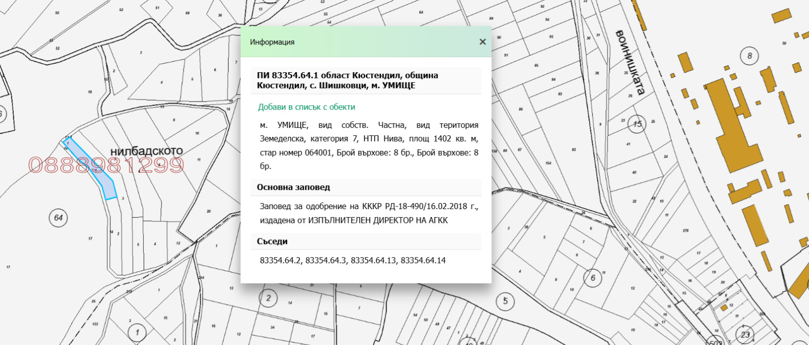 ������� ���������� ���� | Imot.bg � ����������� 1