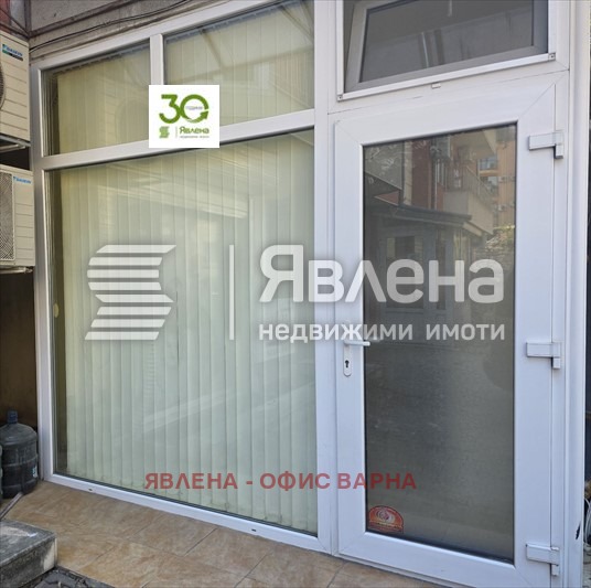 Продава ОФИС, гр. Варна, Център, снимка 4 - Офиси - 52716676