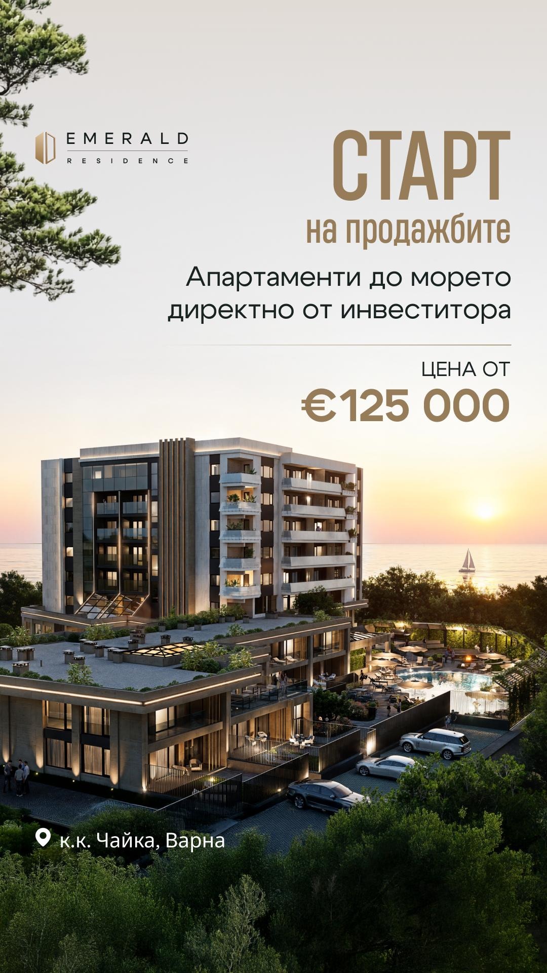 Продава 1-СТАЕН, гр. Варна, к.к. Чайка, снимка 17 - Апартаменти - 55597567