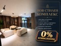 Продава 3-СТАЕН, гр. Пловдив, Младежки Хълм, снимка 1