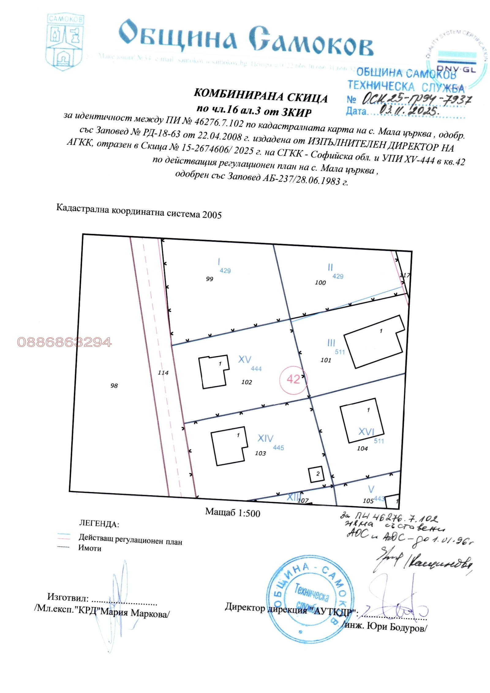 ������� ������ | Imot.bg � ����������� 2