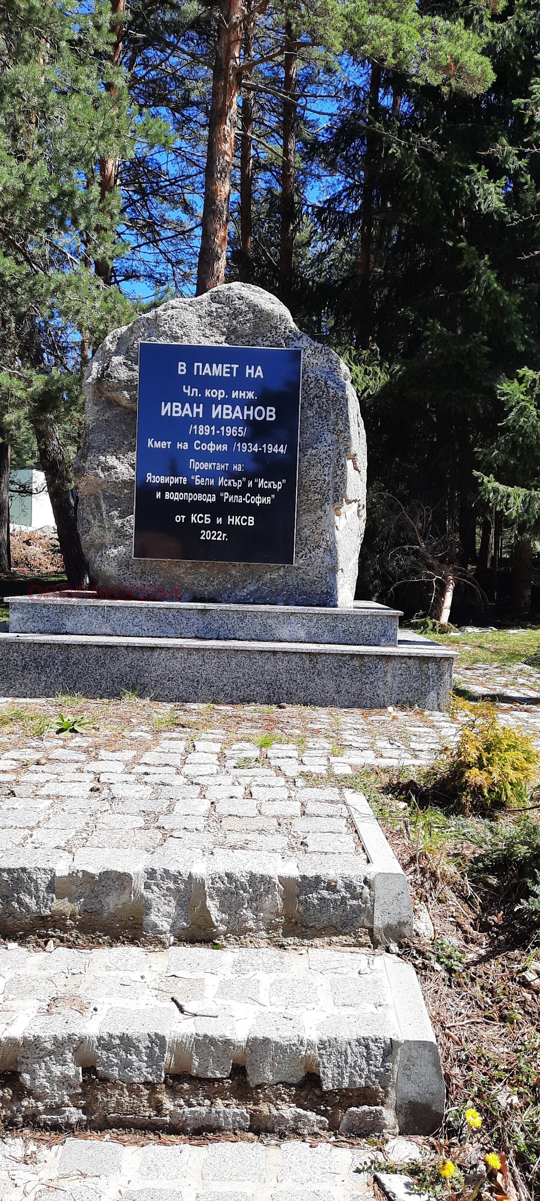 ������� ������ | Imot.bg � ����������� 8