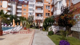  2- | Imot.bg    11