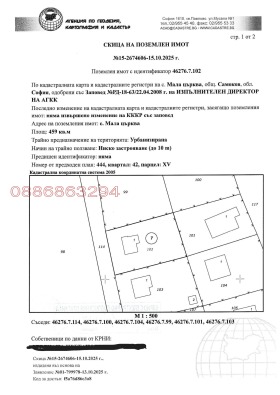 ������� ������ | Imot.bg � ����� ������ 3