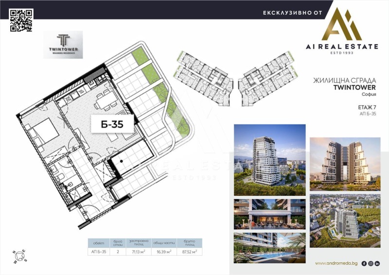Eladó  1 hálószoba Sofia , Krastova vada , 88 négyzetméter | 77902540