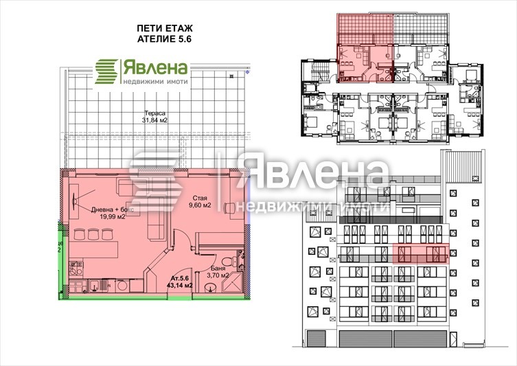 In vendita  1 camera da letto Sofia , Tsentar , 89 mq | 63657613 - Immagine [6]