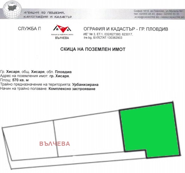 Продаја  Плот регион Пловдив , Хисарја , 1331 м2 | 86397078 - слика [4]