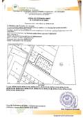 Продава ПАРЦЕЛ, гр. Пловдив, Коматево, снимка 1