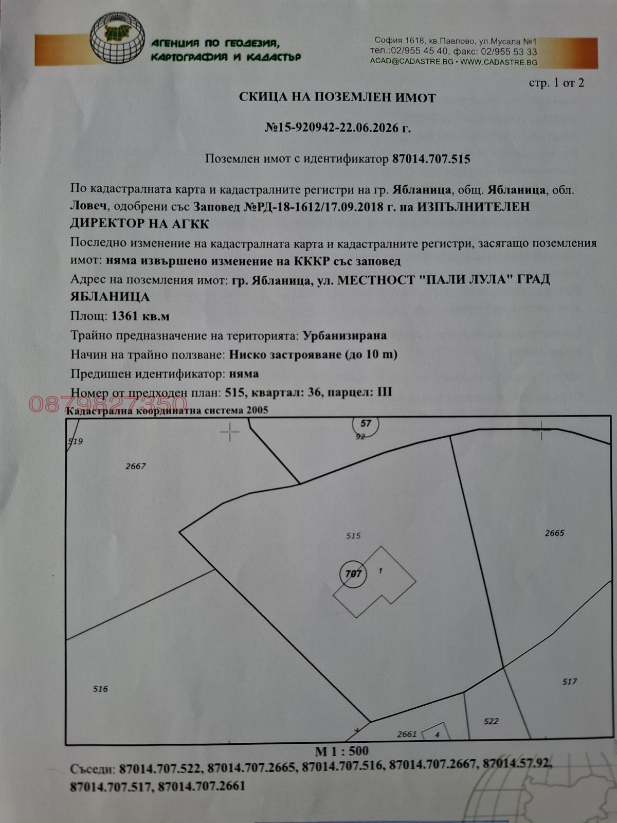 ������� ������ | Imot.bg � ����������� 3
