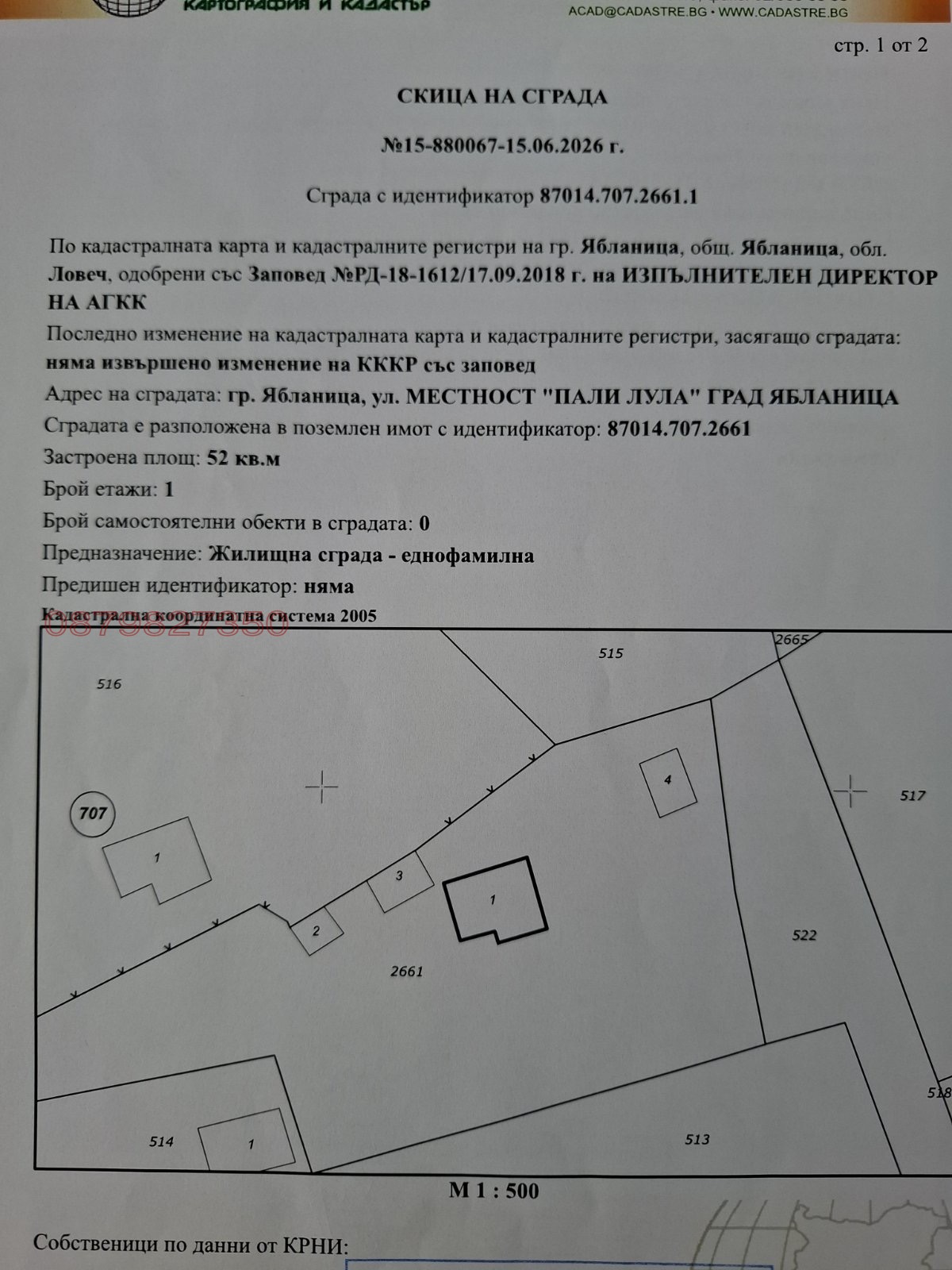 ������� ������ | Imot.bg � ����������� 2