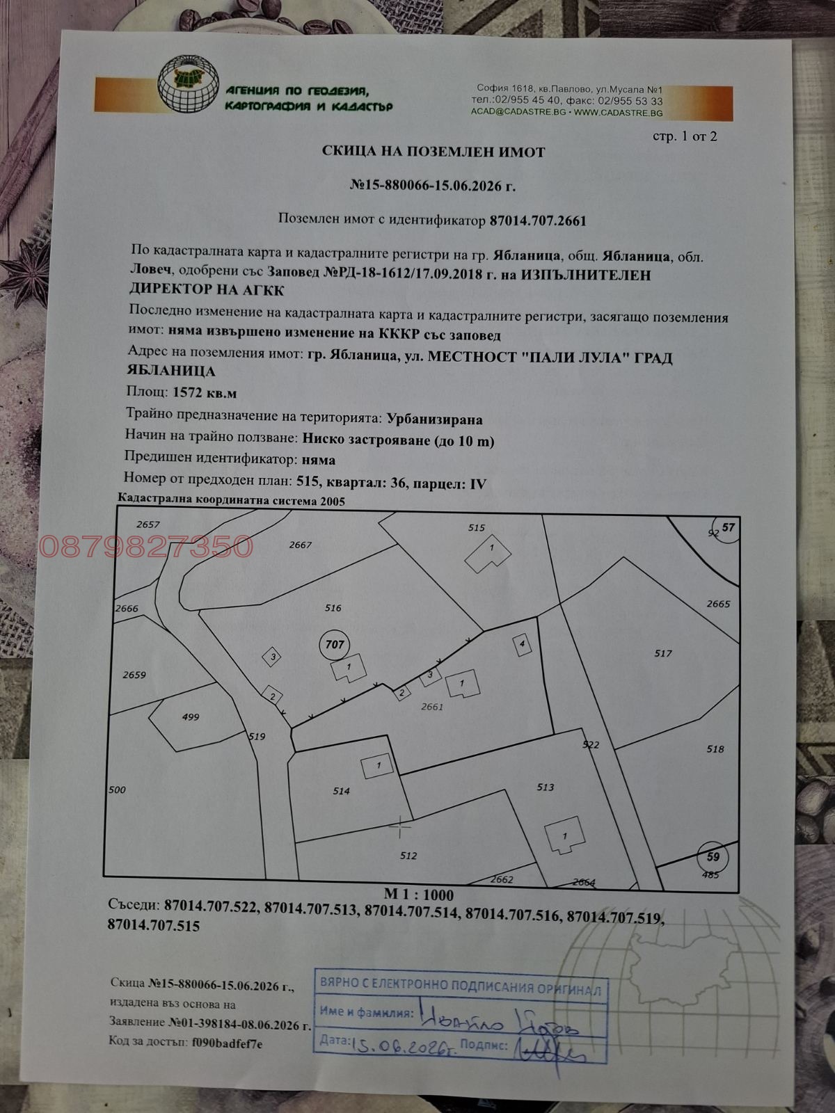 ������� ������ | Imot.bg � ����������� 1