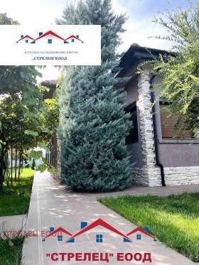 Talo Stefanovo, Dobrichin alue 14