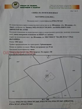 ������� ������ | Imot.bg � ����� ������ 3
