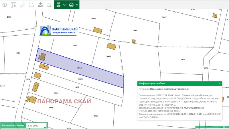 Продава  Парцел град Плевен , м-т Мъртва долина , 1378 кв.м | 47112569 - изображение [5]