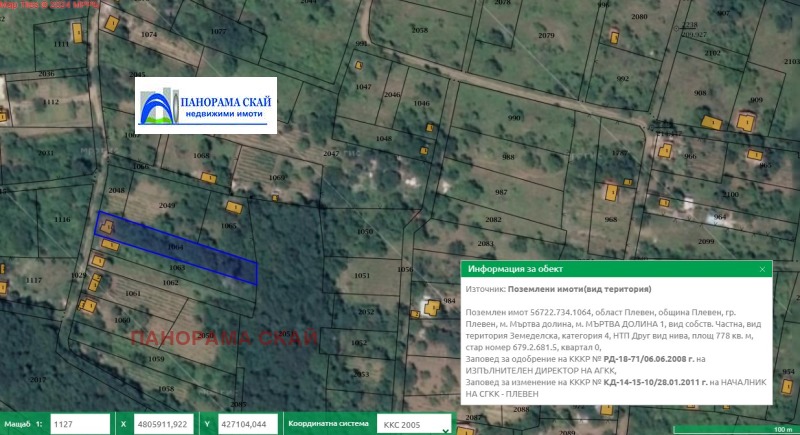 Продава  Парцел град Плевен , м-т Мъртва долина , 1378 кв.м | 47112569 - изображение [8]