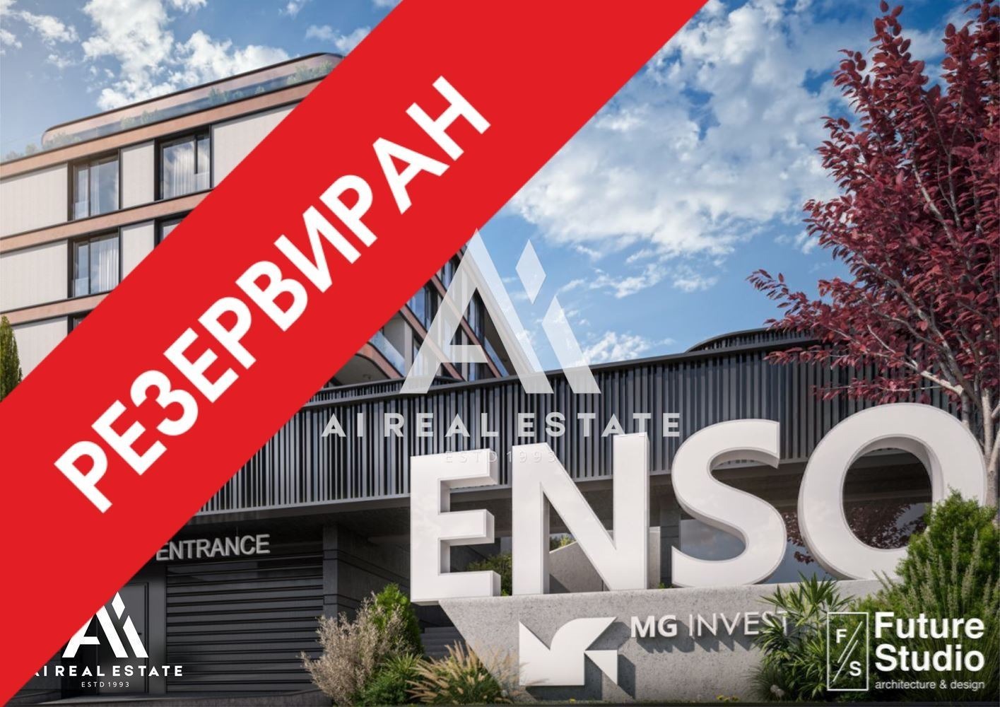 Продава 2-СТАЕН, гр. Плевен, Широк център