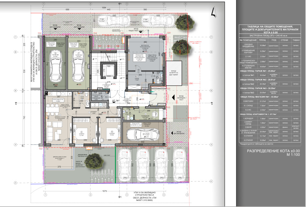Продава 3-СТАЕН, гр. Перник, Изток, снимка 10 - Апартаменти - 53912499