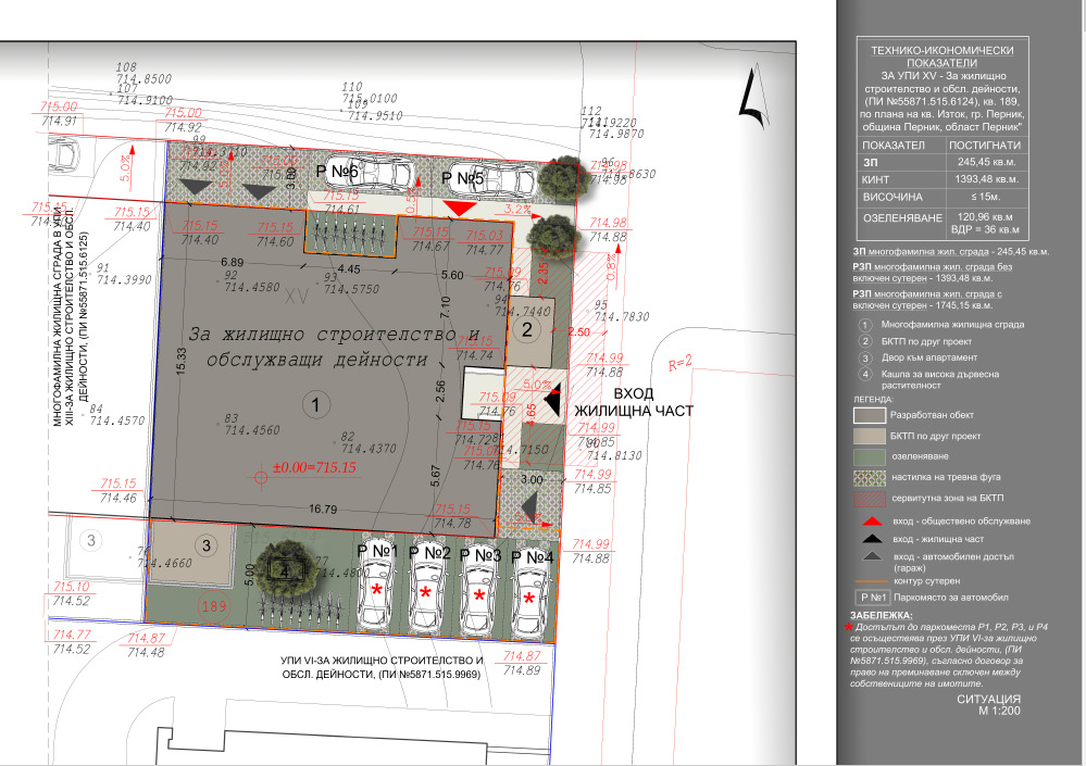 Продава 3-СТАЕН, гр. Перник, Изток, снимка 9 - Апартаменти - 53912499