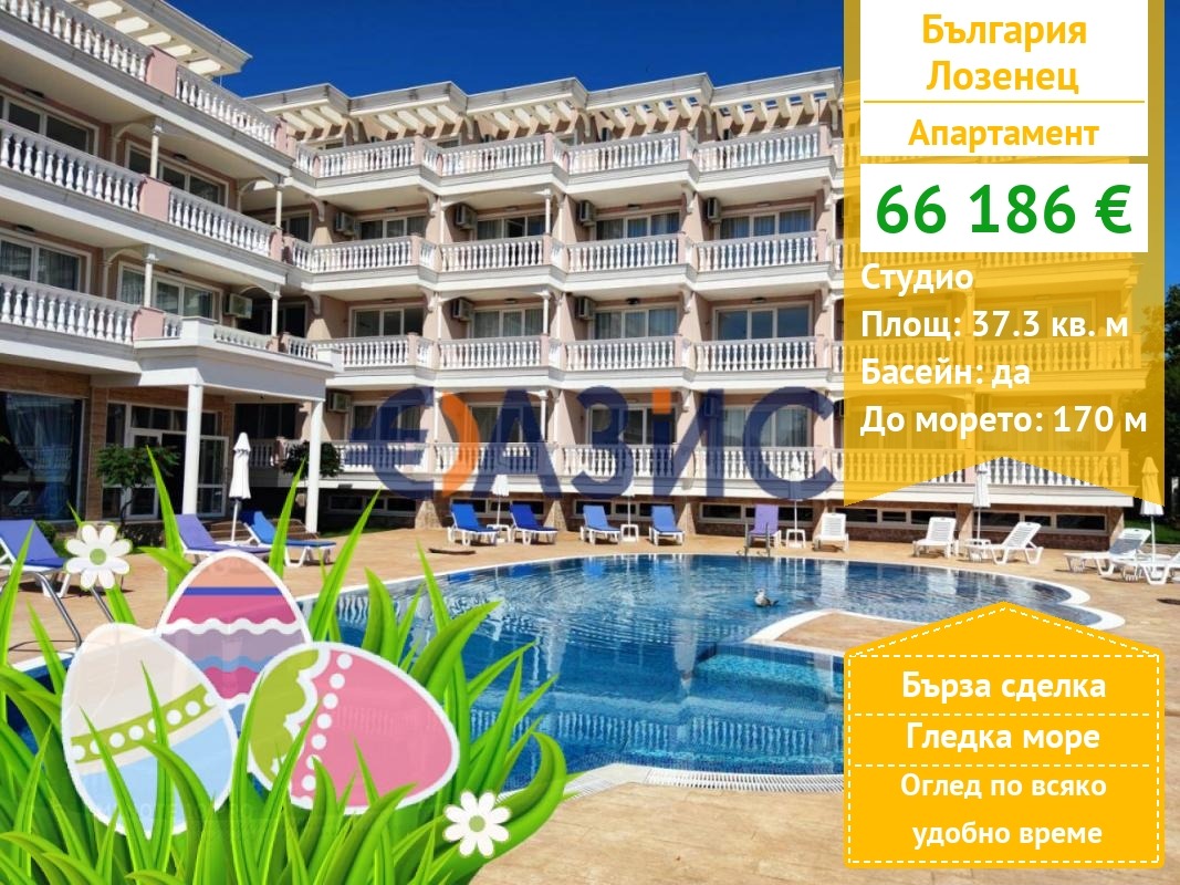 ������� 1-����� | Imot.bg � ����������� 1