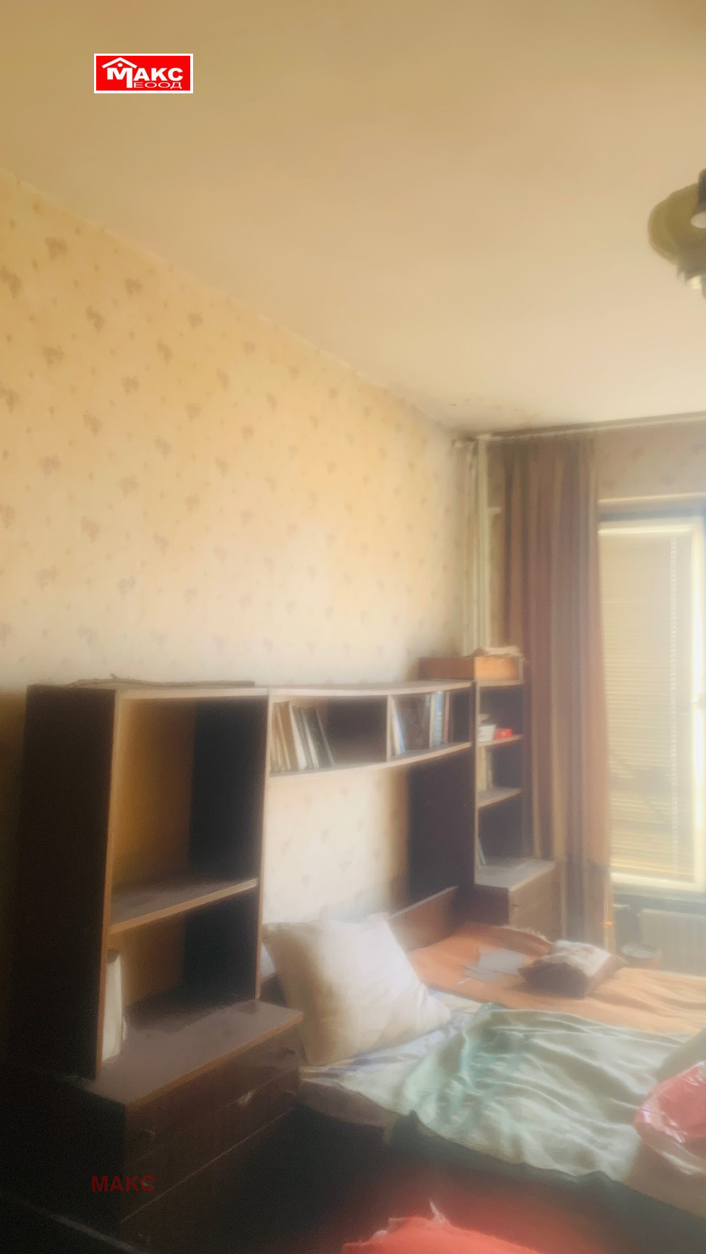 ������� 2-����� | Imot.bg � ����������� 5