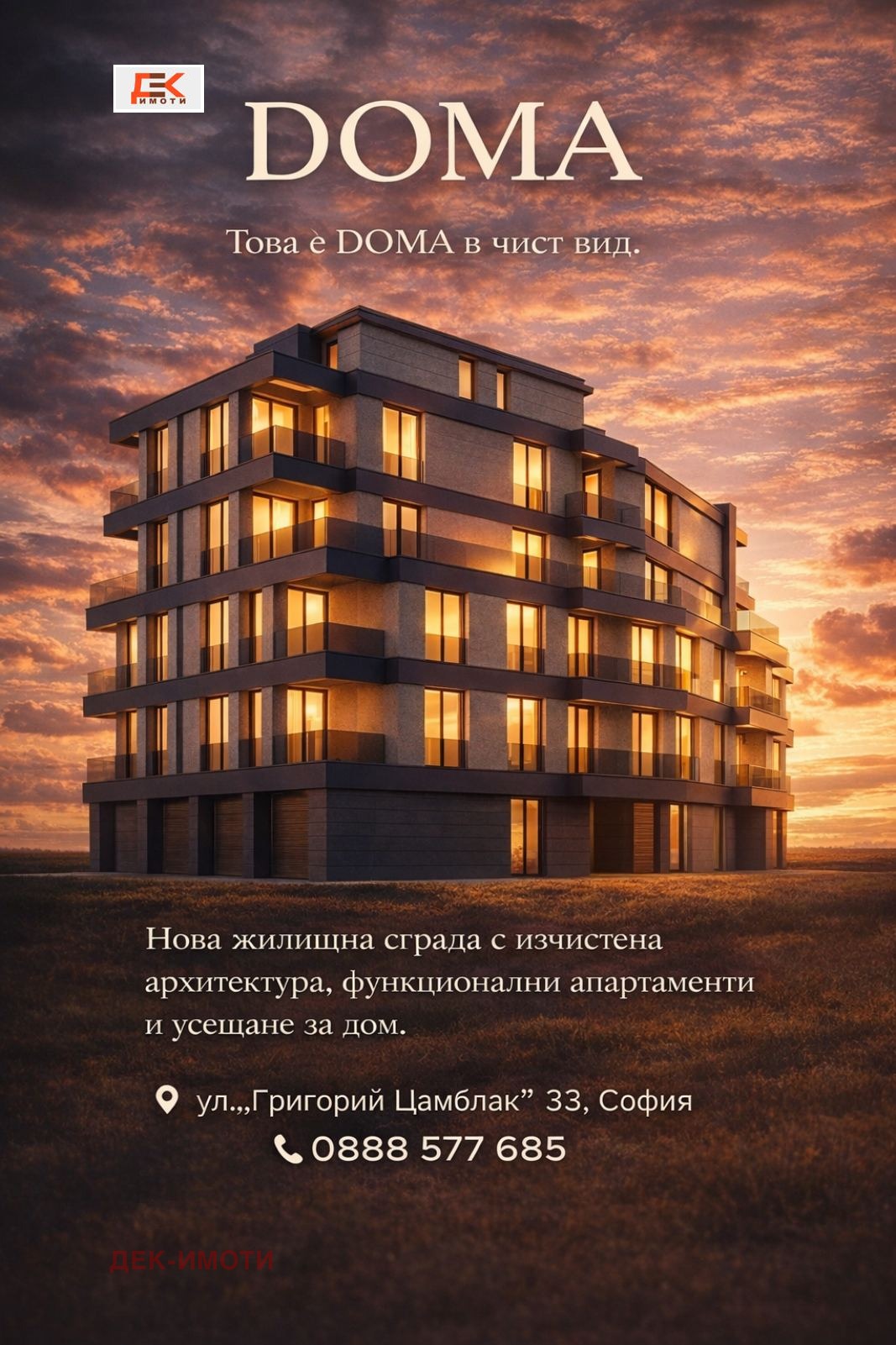 ������� 3-����� | Imot.bg � ����������� 1