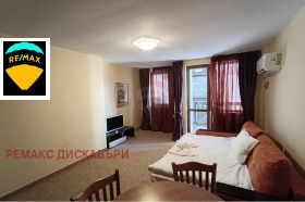 1 chambre k.k. Pamporovo, région Smolyan 1