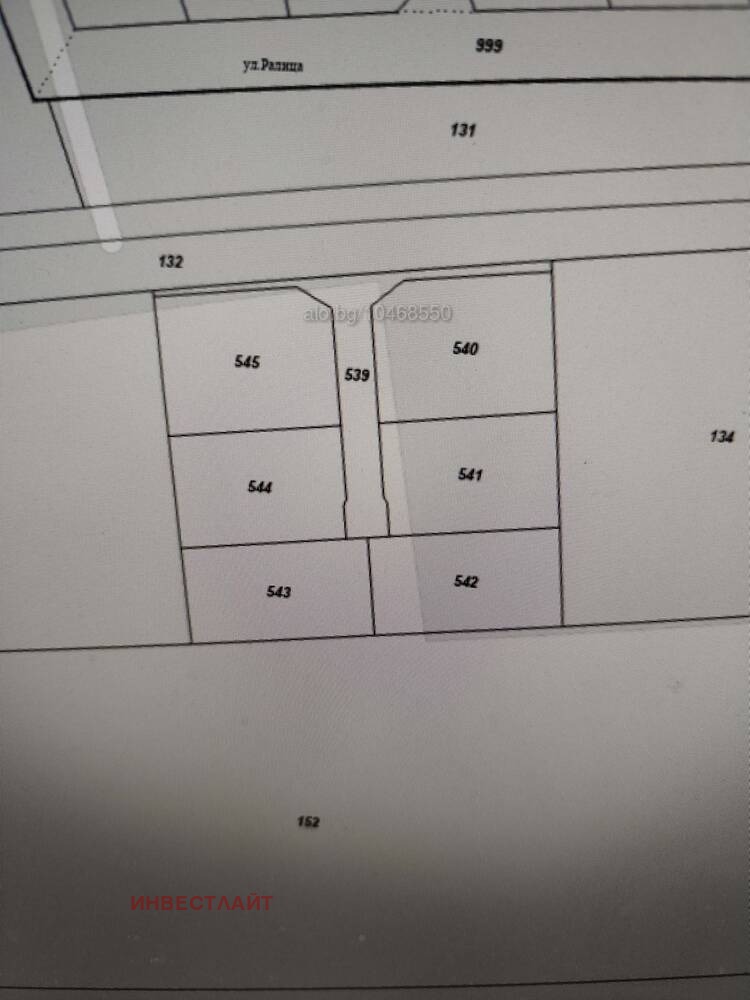 Продава  Парцел област Пловдив , с. Калековец , 3500 кв.м | 32820022