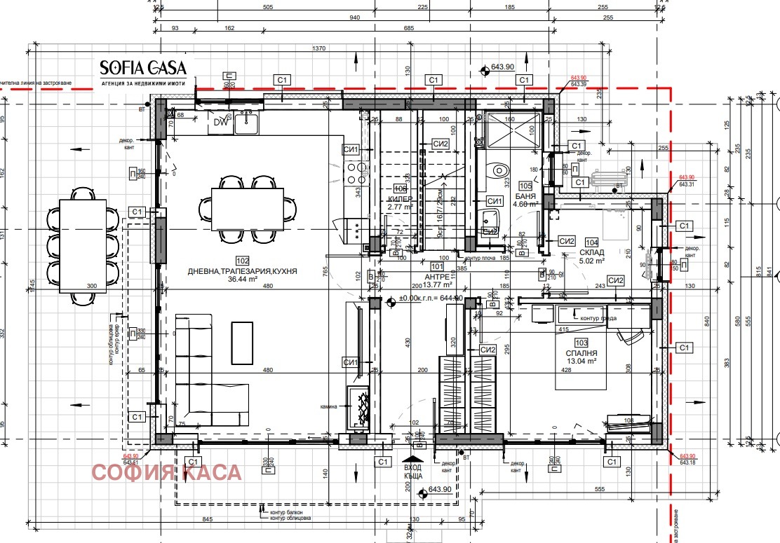 Продава КЪЩА, гр. София, с. Лозен, снимка 2 - Къщи - 53606460