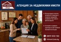 Продава 2-СТАЕН, гр. Враца, Център, снимка 2