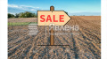 Продава ПАРЦЕЛ, с. Ягодово, област Пловдив, снимка 1