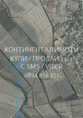 Продава ЗЕМЕДЕЛСКА ЗЕМЯ, с. Калояново, област Пловдив, снимка 2