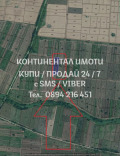 Продава  Земеделска земя област Пловдив , с. Брестовица , 5 дка | 10327084 - изображение [2]