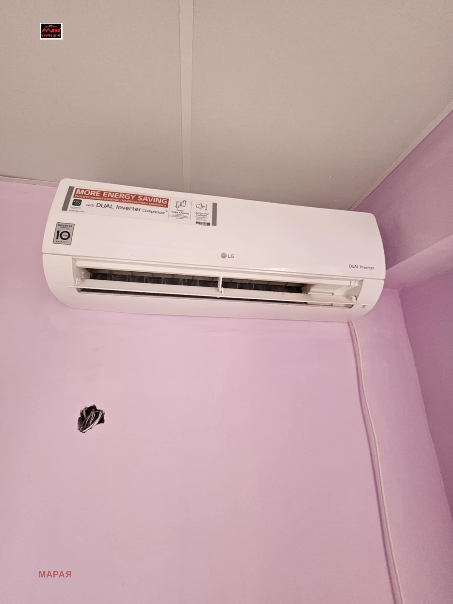 Продава 1-СТАЕН | Imot.bg — изображение 6