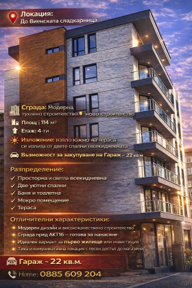 ����� ������� 3-�����,��. ��������, ������ ����� ������