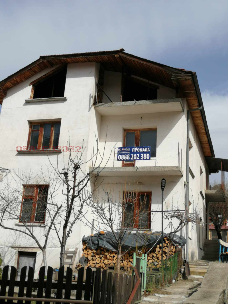 Продава ЕТАЖ ОТ КЪЩА, гр. Смолян, Стар център