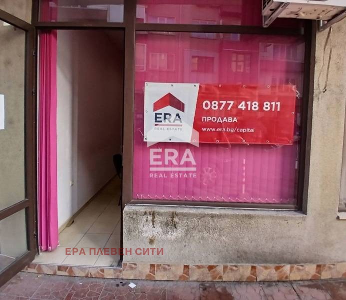 Продава  Магазин град Плевен , Идеален център , 17 кв.м | 75063622