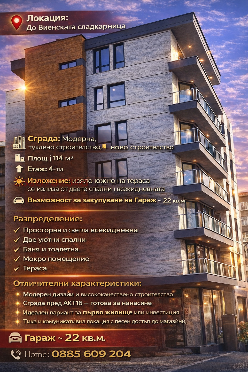 Продава 3-СТАЕН, гр. Казанлък, област Стара Загора, снимка 1 - Апартаменти - 54128641
