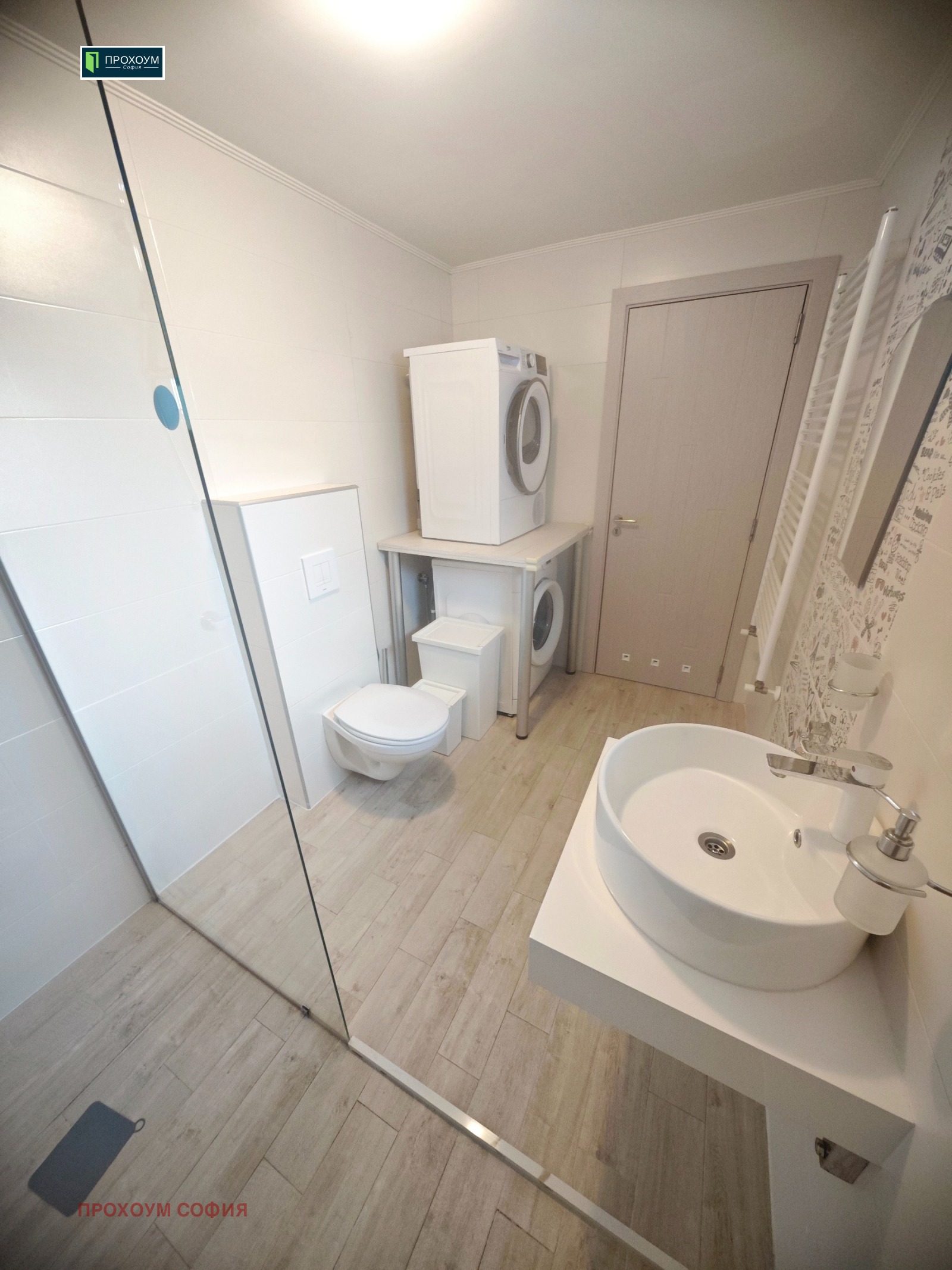 Продава КЪЩА, гр. София, Симеоново, снимка 9 - Къщи - 52985654