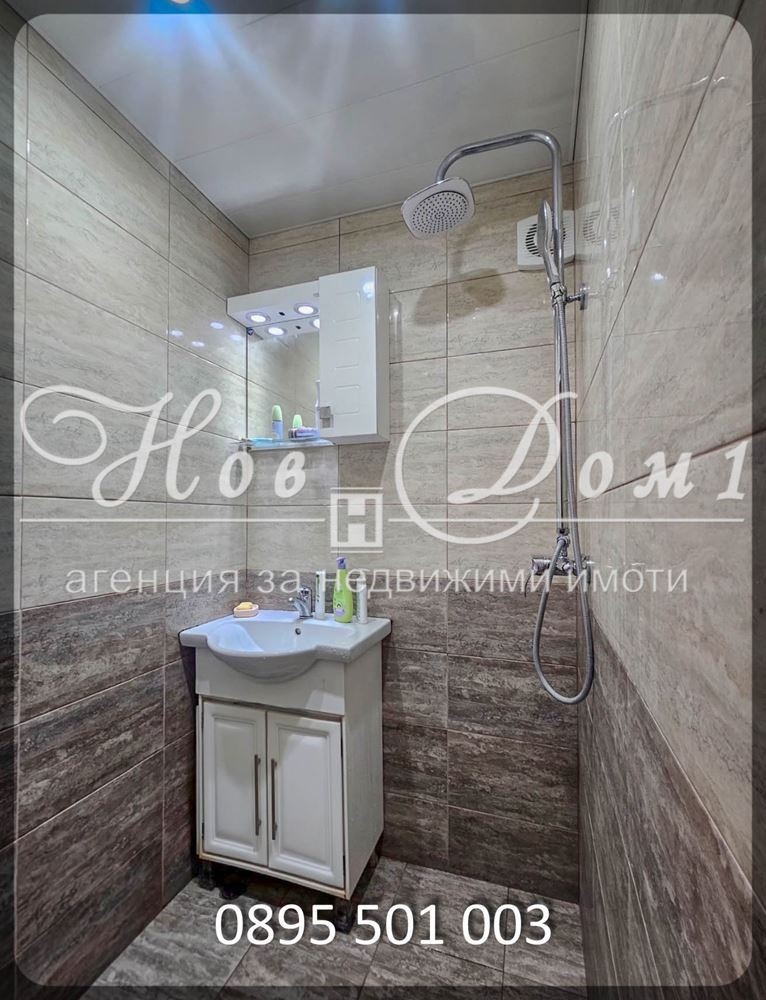 ������� 2-����� | Imot.bg � ����������� 7