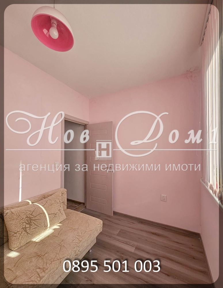 ������� 2-����� | Imot.bg � ����������� 14