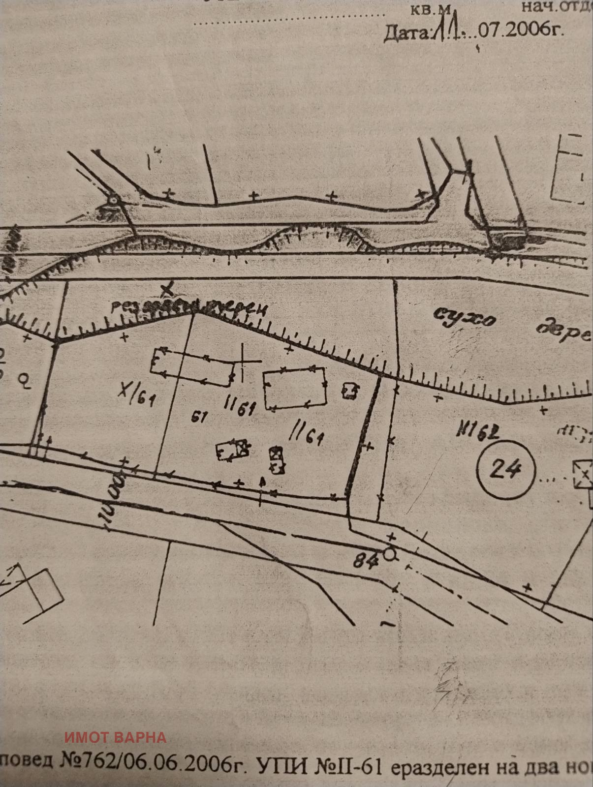 ������� ������ | Imot.bg � ����������� 1