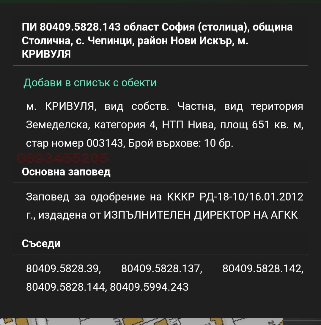 ������� ���������� ���� | Imot.bg � ����������� 3